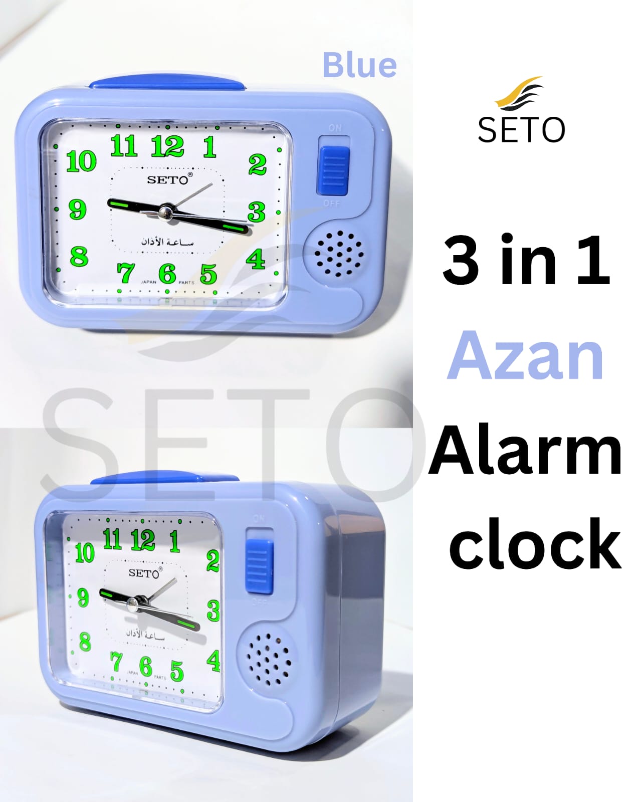 [SETO] Islamic Azan Clock 3 in 1 – Alarm + Light + Bell | Perfect for School, Hostel, Office & Home | Stylish Desk Clock (3 Colors Available)